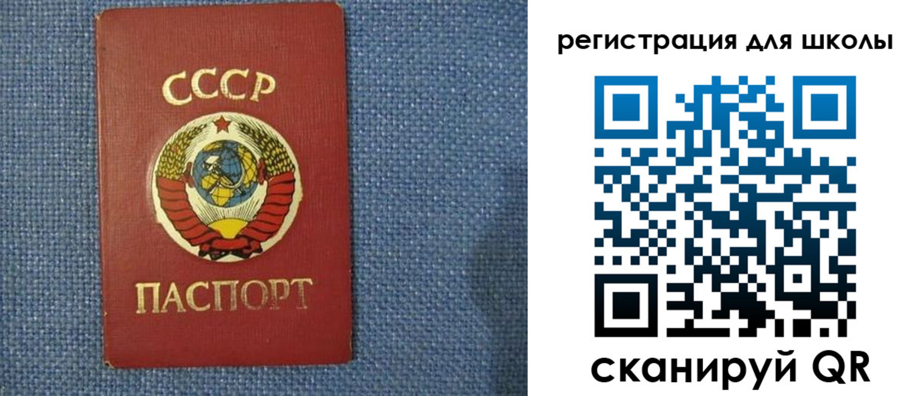 временная регистрация в Светлограде